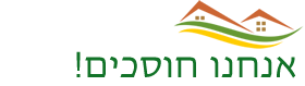 משכנתאות ישראל